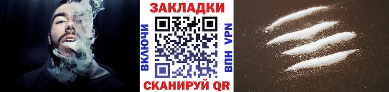 Купить наркотики Медынь Cocaine  МЕФ  APVP  АМФЕТАМИН  Каннабис 