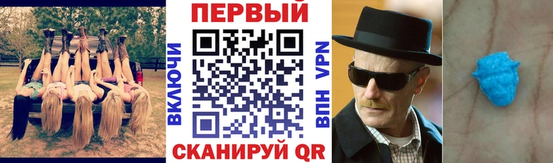 OMG Медынь Amphetamine VHQ где купить наркоту