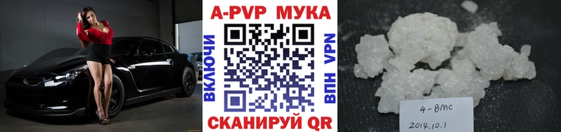 APVP Crystall купить наркотики сайты Медынь
