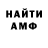 МЕТАДОН мёд Andres Trifero