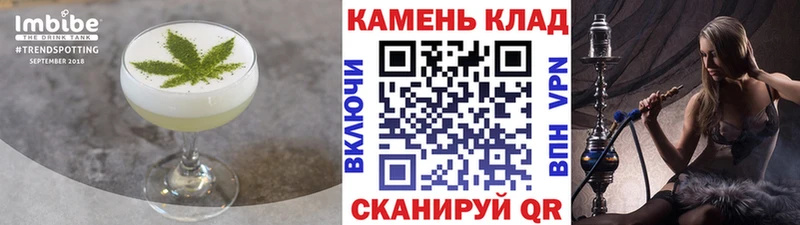 Canna-Cookies конопля  мега tor  Медынь 