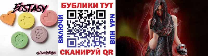 ЭКСТАЗИ 300 mg  кракен маркетплейс  Медынь  даркнет сайт 