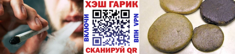 ГАШ ice o lator Медынь