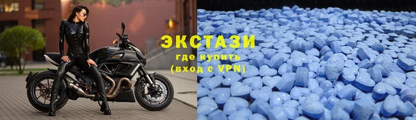 молекула духа Красноперекопск