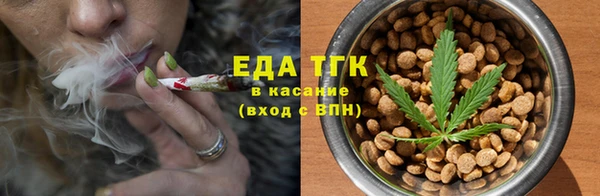 синтетический гашиш Краснослободск