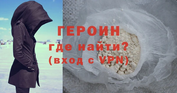 молекула духа Красноперекопск