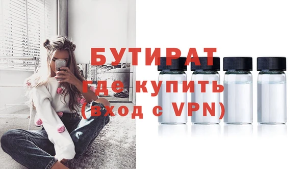 молекула духа Красноперекопск