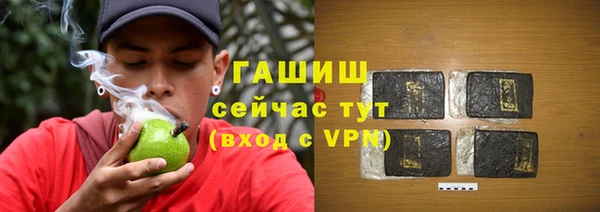 молекула духа Красноперекопск