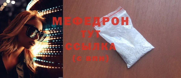 молекула духа Красноперекопск