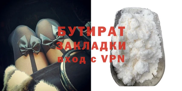 спайс Краснотурьинск
