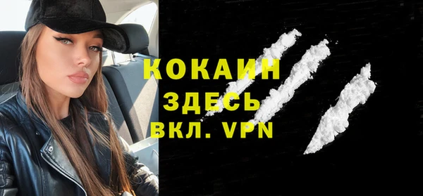 синтетический гашиш Краснослободск