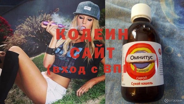 спайс Краснотурьинск