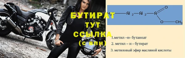 молекула духа Красноперекопск
