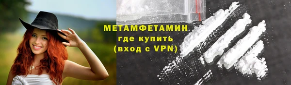 синтетический гашиш Краснослободск