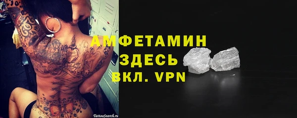 молекула духа Красноперекопск
