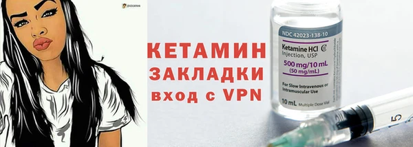 синтетический гашиш Краснослободск