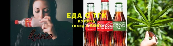 синтетический гашиш Краснослободск
