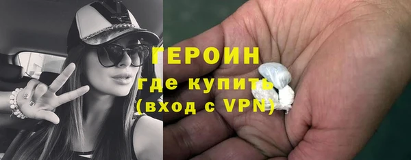 синтетический гашиш Краснослободск