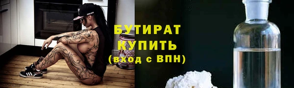 молекула духа Красноперекопск