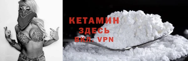 молекула духа Красноперекопск
