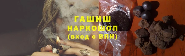 молекула духа Красноперекопск