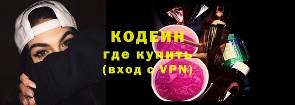 спайс Краснотурьинск