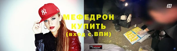 молекула духа Красноперекопск