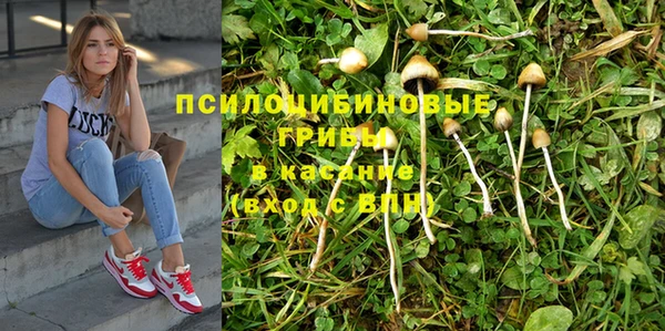 спайс Краснотурьинск