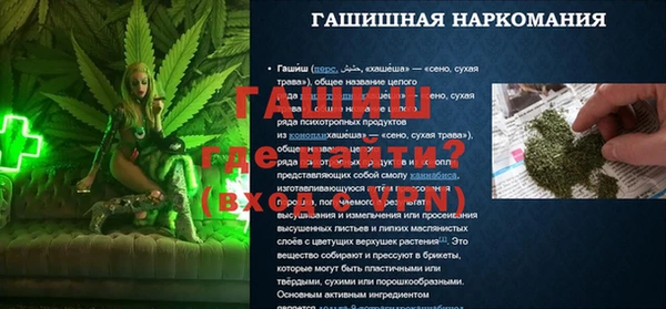 молекула духа Красноперекопск
