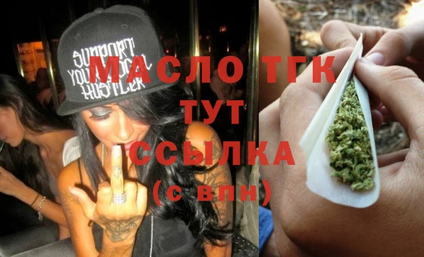спайс Краснотурьинск