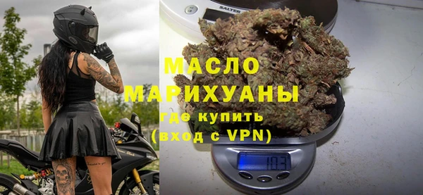 синтетический гашиш Краснослободск