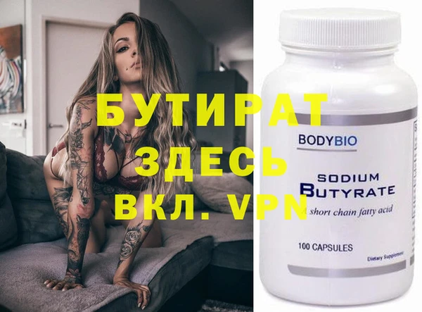 молекула духа Красноперекопск
