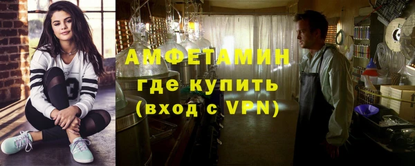 синтетический гашиш Краснослободск