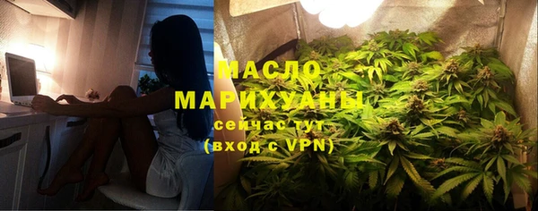 синтетический гашиш Краснослободск