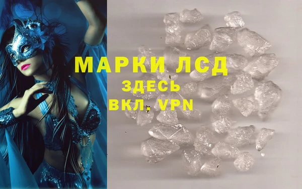 спайс Краснотурьинск