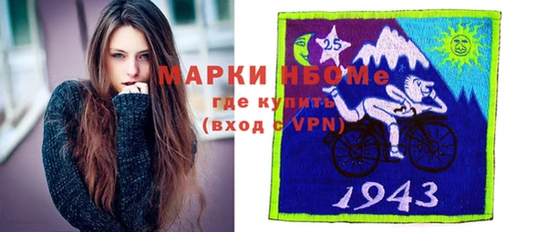 спайс Краснотурьинск