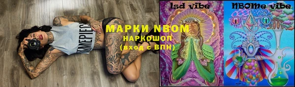 синтетический гашиш Краснослободск