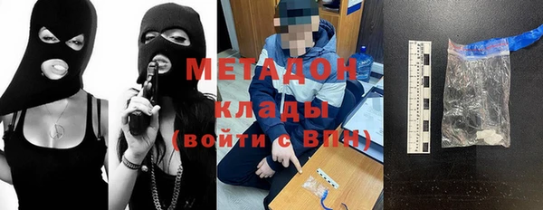синтетический гашиш Краснослободск