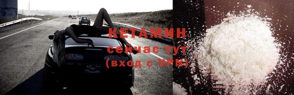 синтетический гашиш Краснослободск