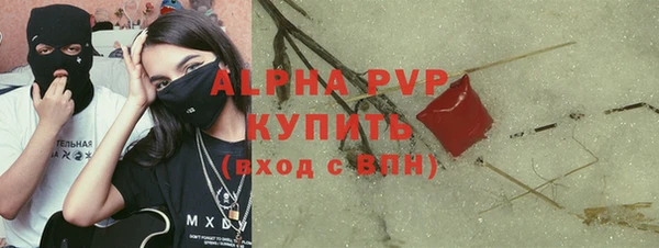 спайс Краснотурьинск