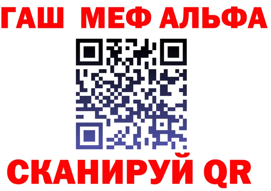 ГАШ Изолятор вход мориарти мега Медынь