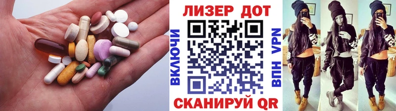ЛСД экстази ecstasy Медынь