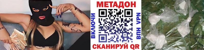 наркота  Медынь  МЕТАДОН кристалл 