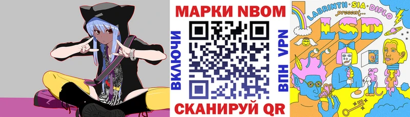 закладка  блэк спрут tor  Марки 25I-NBOMe 1500мкг  Медынь 