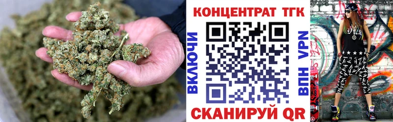 Дистиллят ТГК THC oil  Медынь 